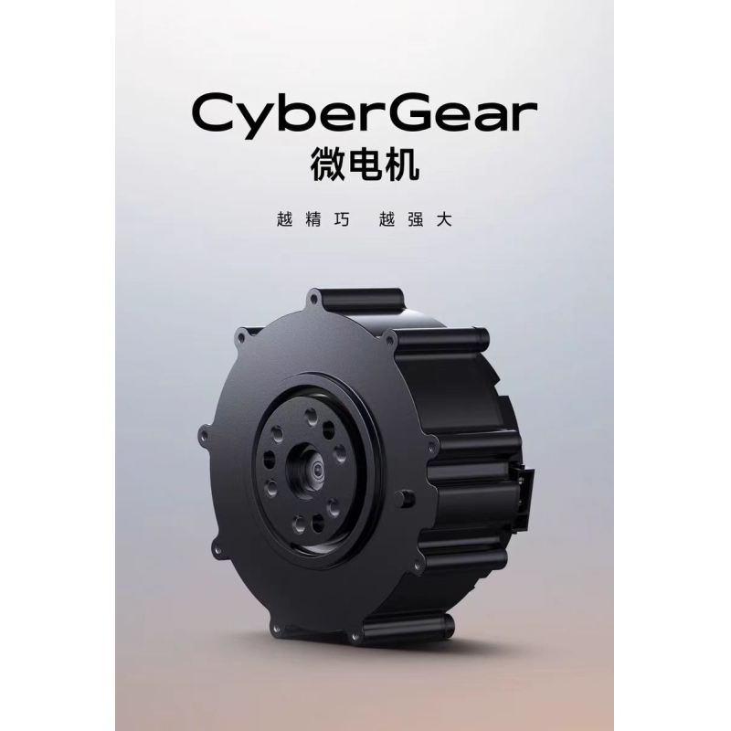 机器狗关节动力系统